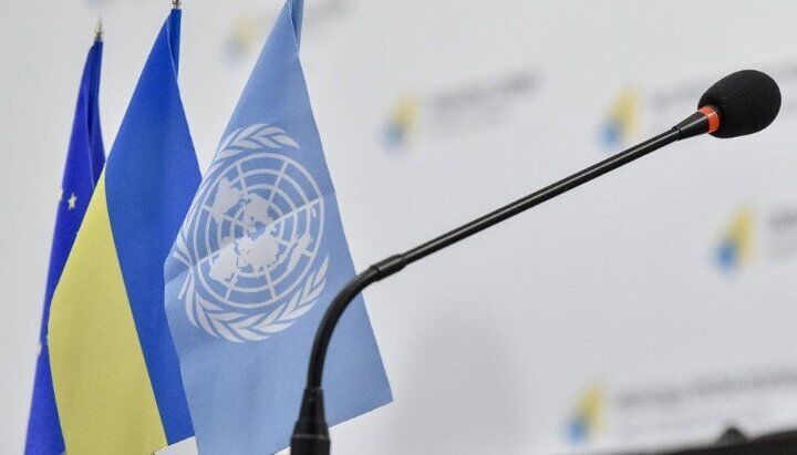 ООН Україна