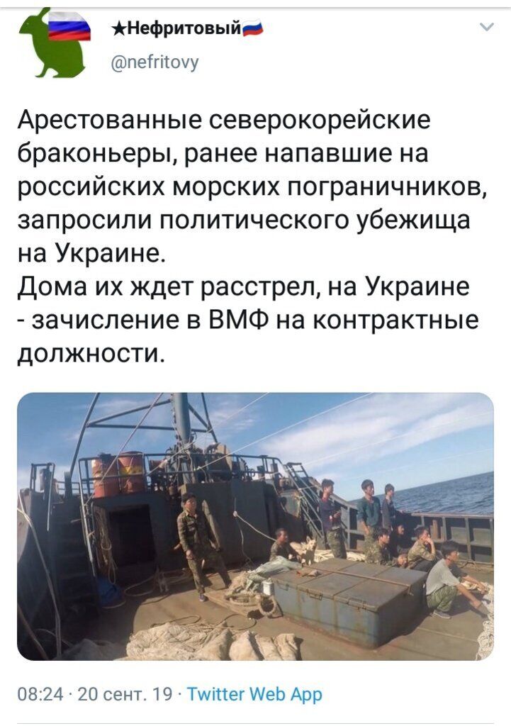 "Рабы и сало": в России опозорились фейком об Украине