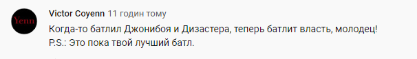 "Найсерйозніший батл!" Оксімірон розбурхав мережу промовою про боротьбу із беззаконням у РФ