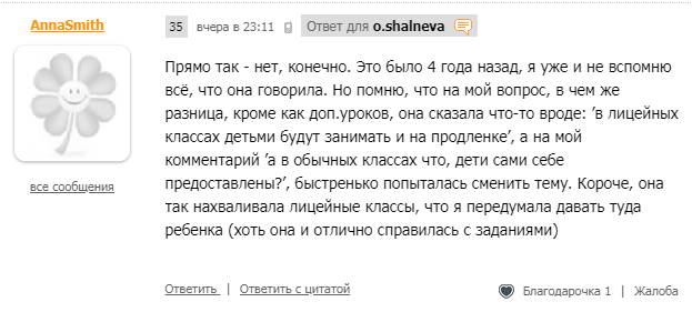 У батьків вимагають гроші в школах: як і хто незаконно збирає по $100