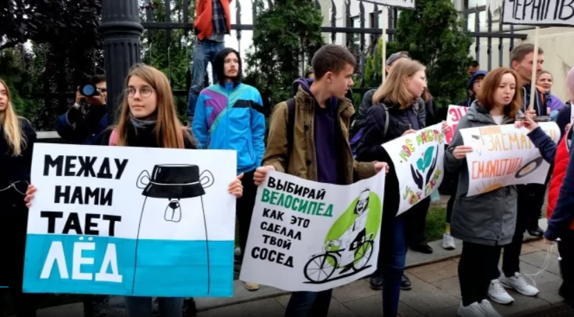 В Киеве прошел марш за климат
