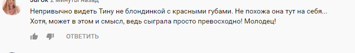 Кароль удивила фанов новым образом: фото