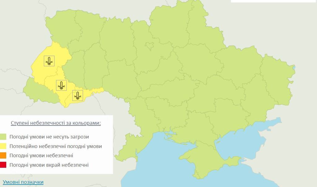 Идут заморозки: синоптики уточнили прогноз погоды в Украине