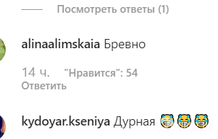 "Вызывайте экзорциста": конвульсии Бузовой озадачили сеть