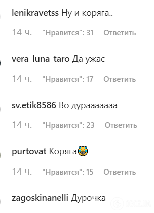 "Вызывайте экзорциста": конвульсии Бузовой озадачили сеть