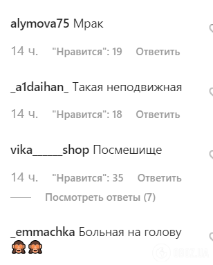 "Вызывайте экзорциста": конвульсии Бузовой озадачили сеть