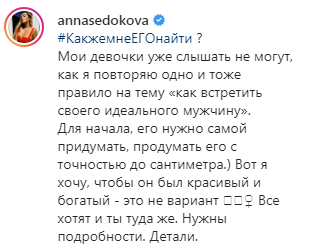 Седокова вызвала ажиотаж фото в купальнике