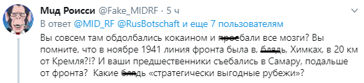 "Геббельс вами пишається!" Росія виправдала угоду СРСР з Гітлером: мережа кипить