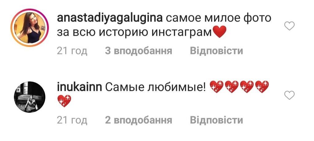 "Самая искренняя любовь": Тодоренко восхитила сеть трогательными фото с сыном