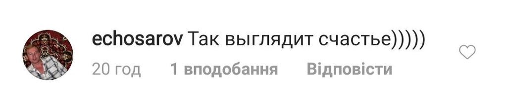 "Самая искренняя любовь": Тодоренко восхитила сеть трогательными фото с сыном