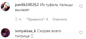 "Выпили уже?" Фото Лободы со стаканом вызвало споры в сети