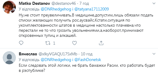 "Принимают тупиц и алкашей": в сети заговорили о провале Путина на Донбассе