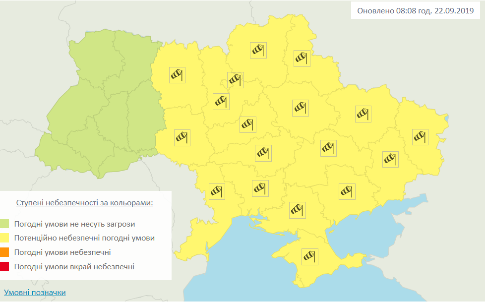 На Україну насувається буря