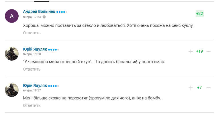 "Секслялька": подруга футболіста "Шахтаря" збентежила фанатів своєю зовнішністю