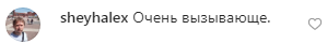 "Выпили уже?" Фото Лободы со стаканом вызвало споры в сети