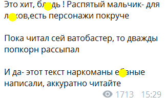 "Розп'ятий хлопчик – для л*хів!" Терористи "ДНР" розсмішили мережу новою вигадкою