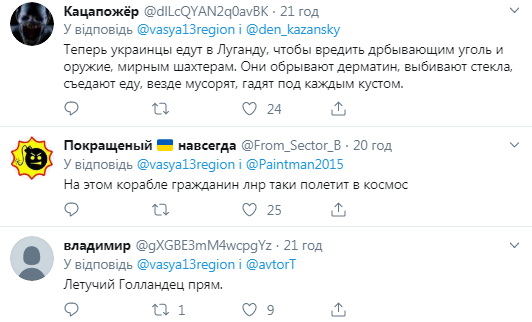 "Догризають русскій мір": у мережі посміялися над "проривом" у "ЛНР"