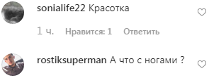 "Выпили уже?" Фото Лободы со стаканом вызвало споры