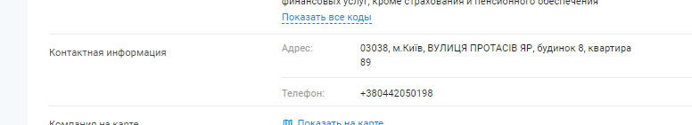 "Бароны" в законе: как в Украине власть помогает собирателям земель