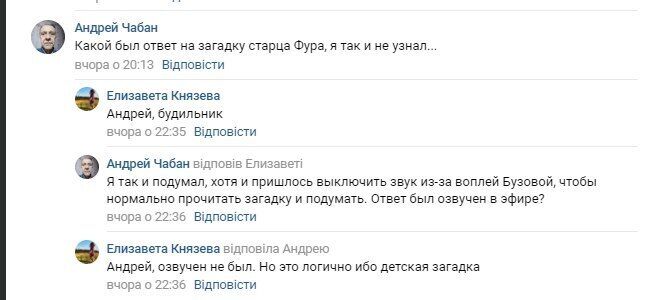 Форт Боярд Новый Выпуск 2022 Год Форт Боярд Новый Выпуск 2022 Год