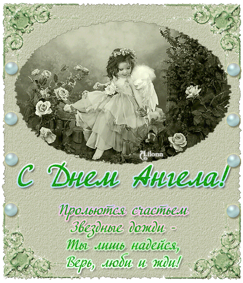 День ангела Петра и Павла: лучшие поздравления и открытки