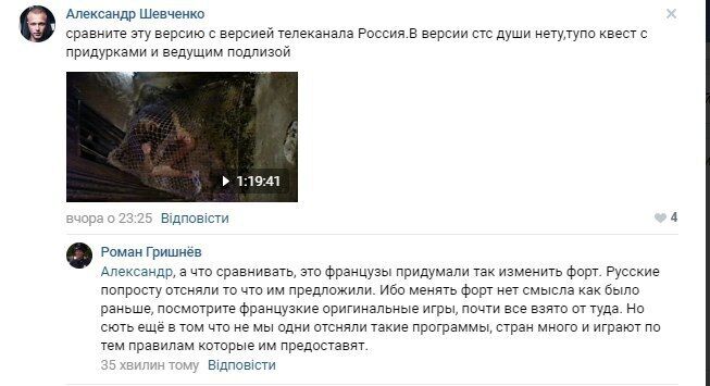 "Выключил звук из-за воплей Бузовой": в сети разгромили новый "Форт Боярд"