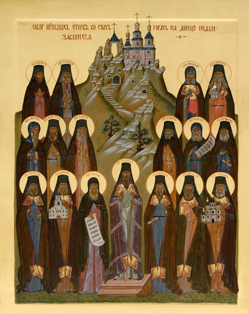 Собор Святогорских святых