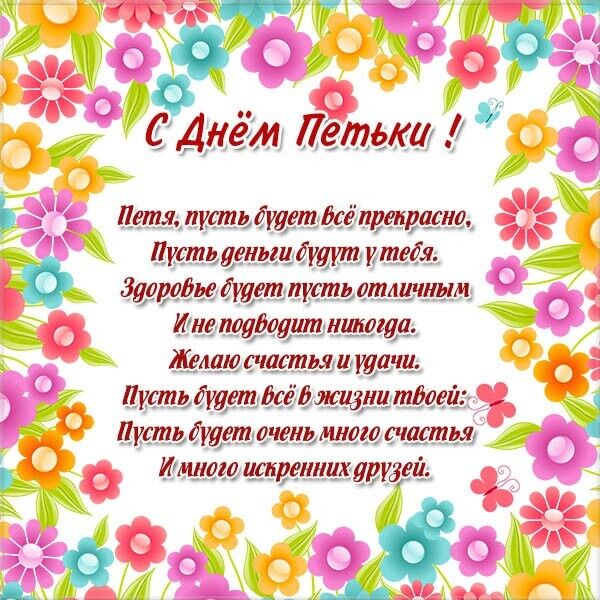 Открытки именины олега