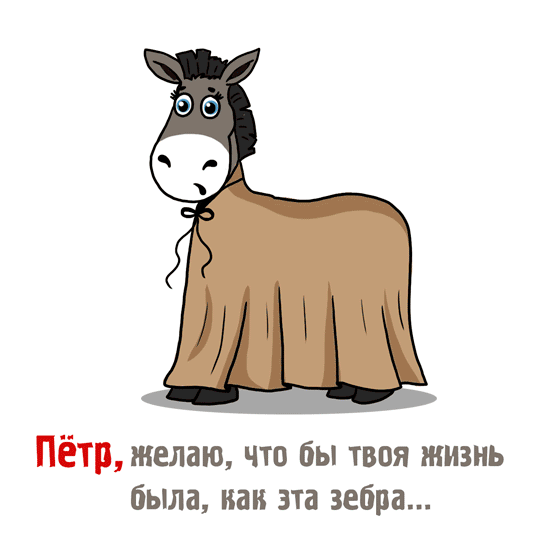 День ангела Петра и Павла: лучшие поздравления и открытки