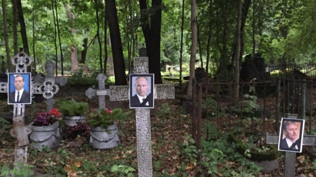 Кладовище у Петербурзі
