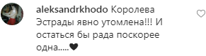 "Какая худенькая!" 40-летняя Лорак восхитила поклонников новым фото