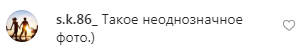 "Какая худенькая!" 40-летняя Лорак восхитила поклонников новым фото