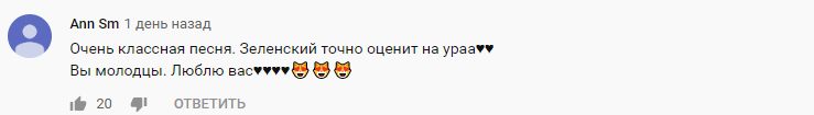 "Начнем с чистого листа": "Квартал 95" тронул украинцев новой мощной песней