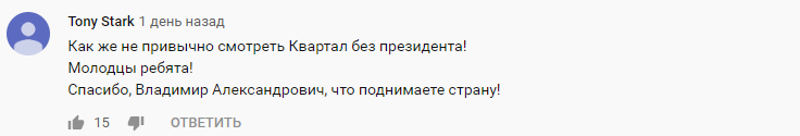 "Начнем с чистого листа": "Квартал 95" тронул украинцев новой мощной песней