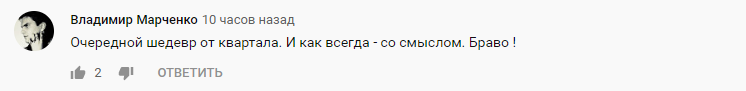 "Начнем с чистого листа": "Квартал 95" тронул украинцев новой мощной песней