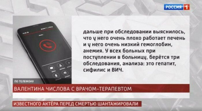 "Зібрав друзів і попрощався": з'явилися нові подробиці смерті Числова