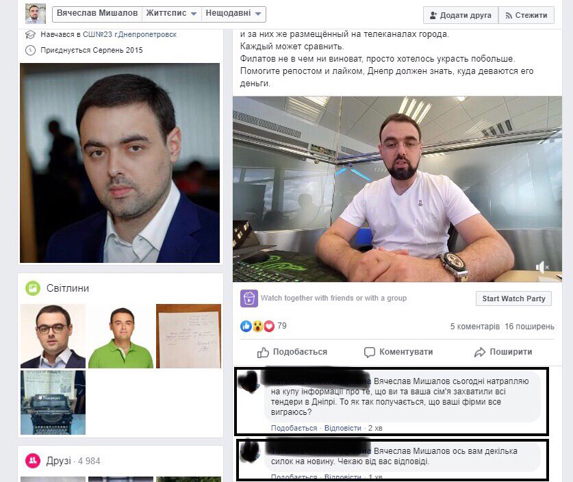 Ексчиновника Мішалова "спалили" на "зачистці" коментарів із запитаннями про корупційні тендери його батька