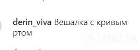 "Фальшивая, аж противно!" Лорак вызвала споры пикантным видео