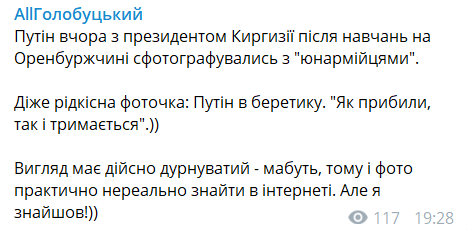 "Виагру подсыпали": Азарова подняли на смех из-за очередной шутки "с намеком"