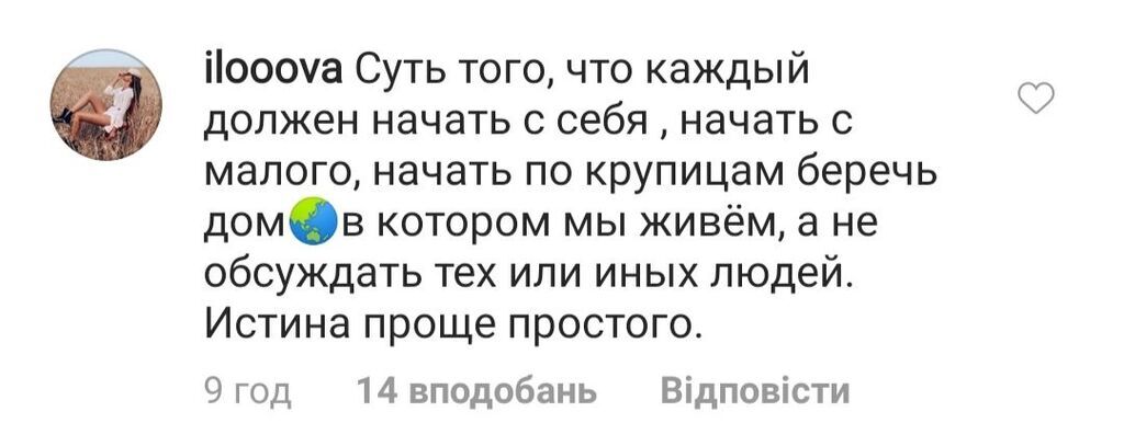 "Ми знищимо екологію!" Виступ Грети Тунберг викликав запеклі суперечки у мережі