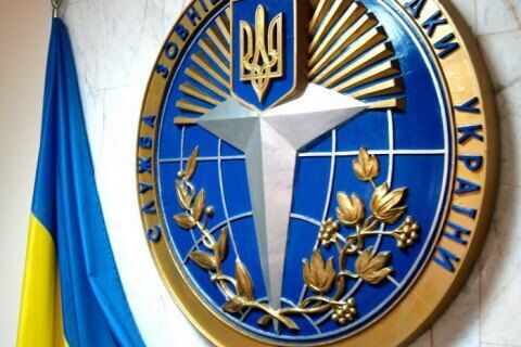 Емблема Служби зовнішньої розвідки України
