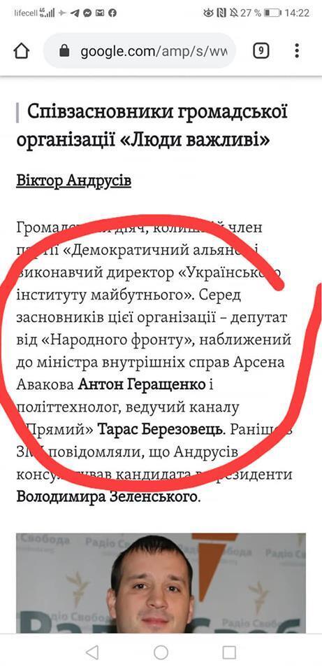 "Соврал он, а не я!" Гончарук публично поскандалил с журналисткой