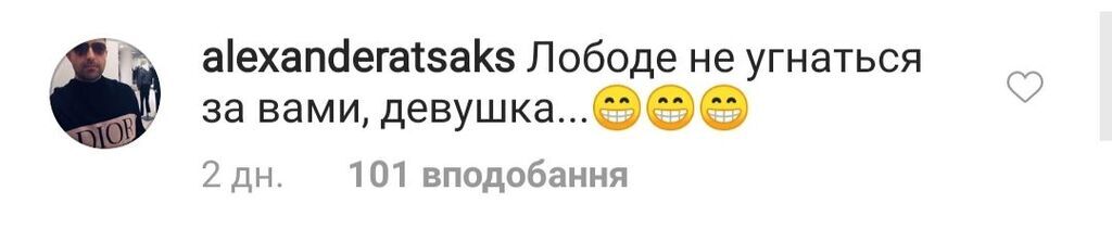 "Лободі не наздогнати": "роздягнена" Лоліта розбурхала мережу відео