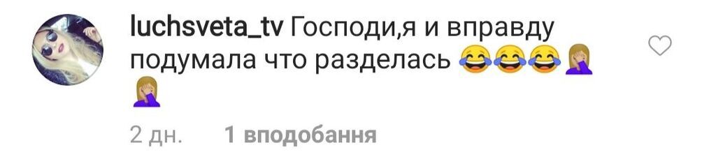 "Лободі не наздогнати": "роздягнена" Лоліта розбурхала мережу відео