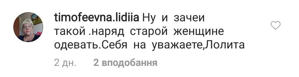 "Лободе не угнаться": "раздетая" Лолита взбудоражила сеть видео