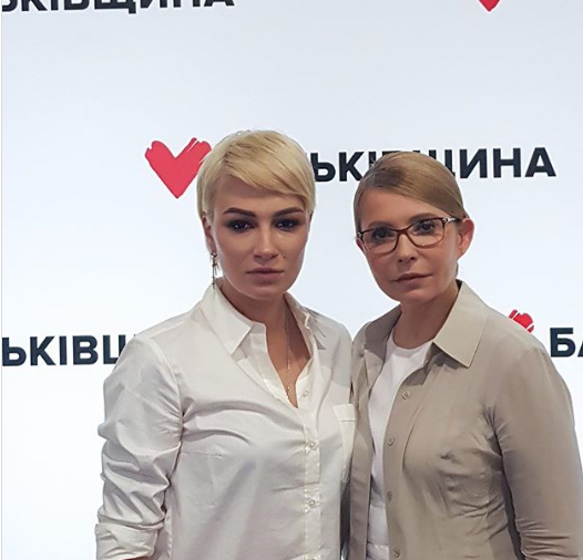 Приходько и Тимошенко