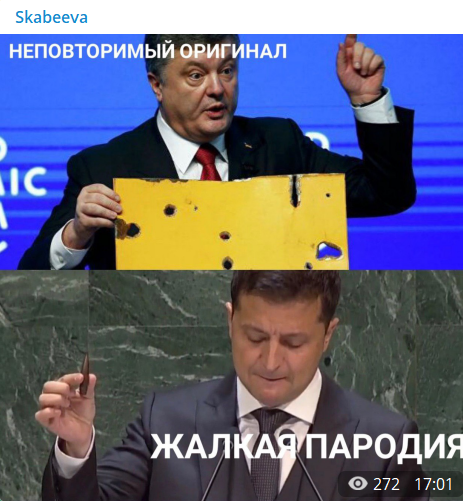 "Це діагноз!" Росія влаштувала істерію через виступ Зеленського в ООН