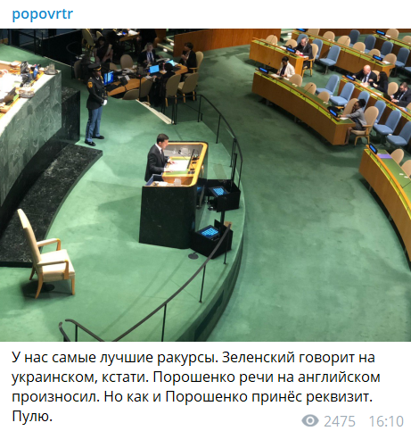 "Это диагноз!" Россия устроила истерию из-за выступления Зеленского в ООН