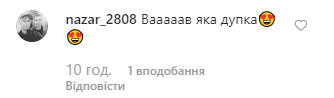 "Досить збуджувати!" Напівгола Каменських схвилювала мережу пікантним фото