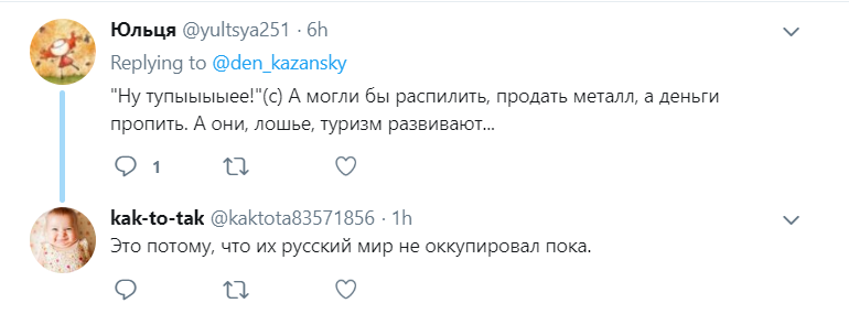 "А могли бы пропить!" В сети показали, как за границей поступают со старыми заводами